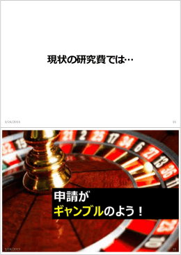 2（PDF形式：442KB）