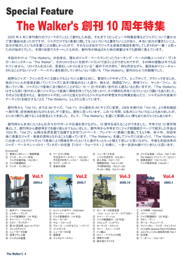 The Walker`s 10th Year Anniversary