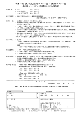 PDFダウンロード
