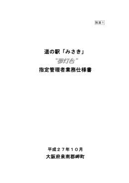 “夢灯台”