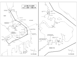 共第41号 (PDF : 417KB)