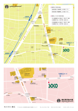 印刷用Map