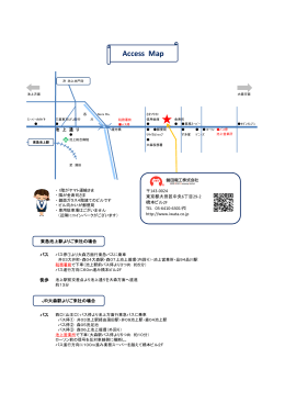 Access Map