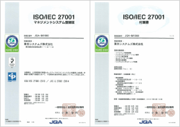 これは複製された付属書です。