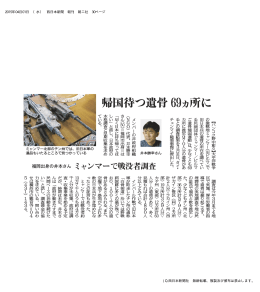 (C)西日本新聞社 無断転載、複製及び頒布は禁止します。 2015年04月