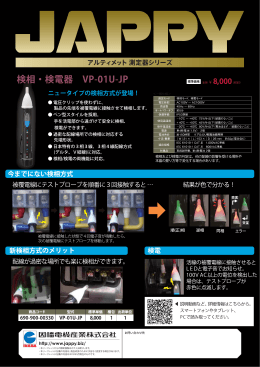 本リーフレットからの無断複製はかたくお断りします。 本