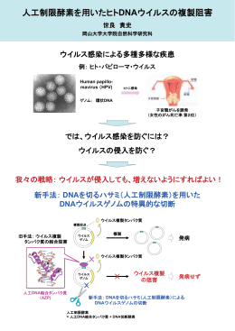 DNA