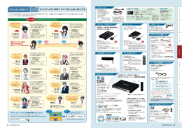 DTB310 ダウンロードボイス