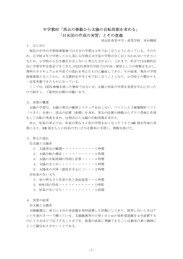 PDFファイル
