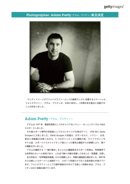 来日決定 - ゲッティ イメージズ