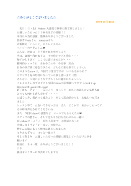 2011.10.03