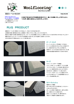 RUG PRODUCT