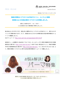 直接このリリースのpdfファイルをダウンロードして全ての内容を見る