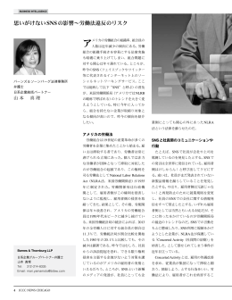 ビジネスインテリジェンス記事