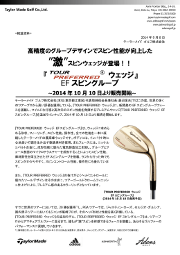 『TOUR PREFERREDウェッジ』EF スピングルーブ - TMaG