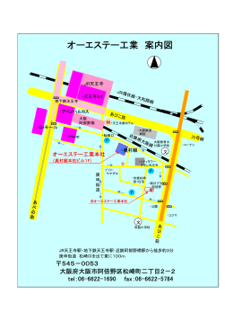 OST Map