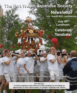 Newsletter The Fort Worth Japanese Society