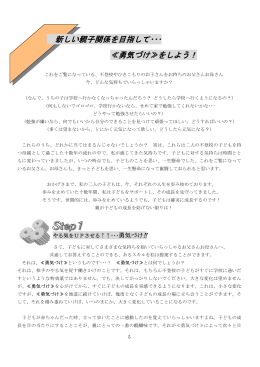2/5（PDF形式：388KB）