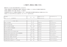 一人で悩まずに、勇気を出して相談してください。