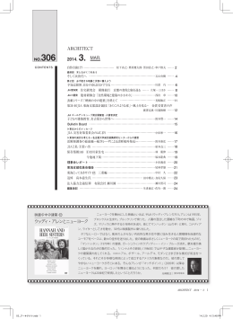 ウッディ・アレンとニューヨーク