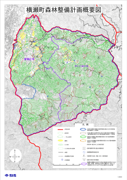 横瀬町森林整備計画概要図