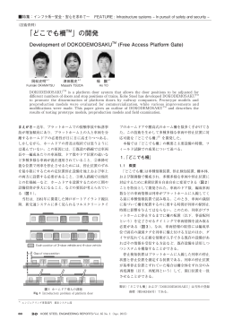 741 KB - 神戸製鋼所