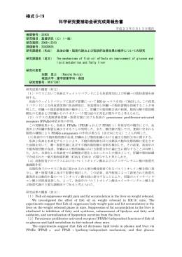 ハイライト表示