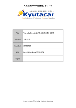 九州工業大学学術機関リポジトリ"Kyutacar"