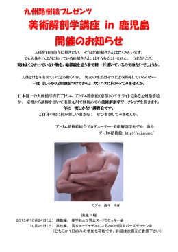 人体を自由自在に描きたい。 そう思う絵描きさんは