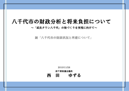 ダウンロードはこちら