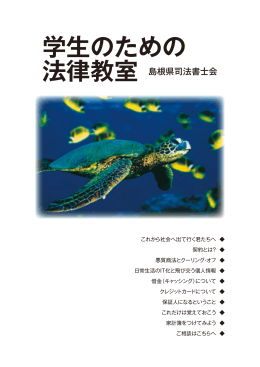 ダウンロード PDF