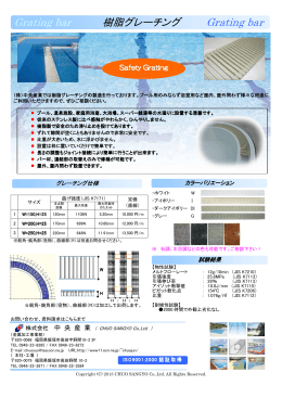 カタログはこちら