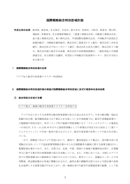 計画書