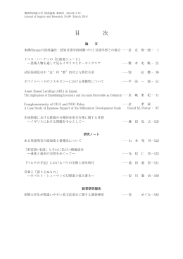 目 次