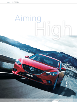 ダウンロード - dSPACE