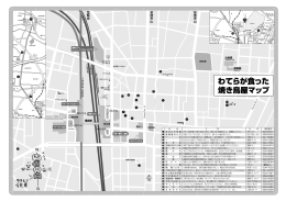 とりあえずの地図