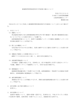資料1【PDF : 107KB】