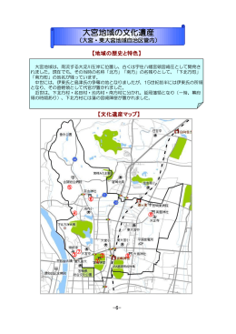 大宮 (PDF 1.64MB)