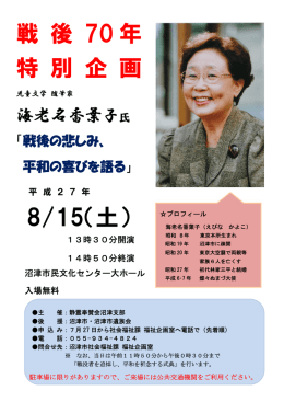 ちらしはこちら