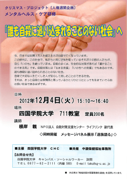 こちら - 香川県社会福祉士会
