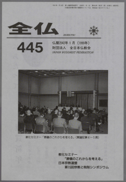 PDFダウンロード