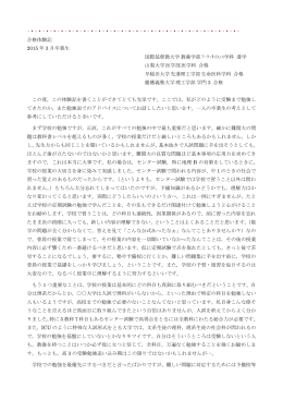 合格体験記（pdf）
