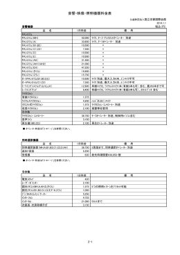 詳細はこちら