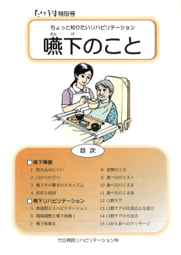 1111下のこと