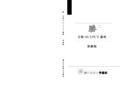 Ryumin Pro OpenType Bold Adobe Japan1 4