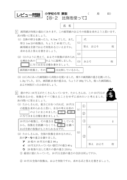 ク リ ア 問 題 3