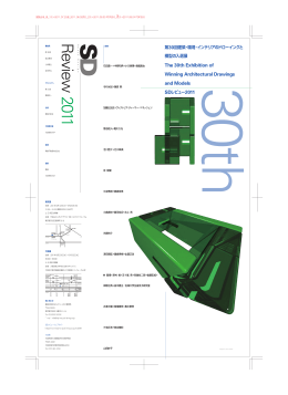 展覧会案内を ダウンロード