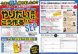 今まで何人辞めましたか？
