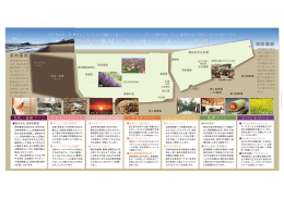 東附属邸 - 沼津御用邸記念公園