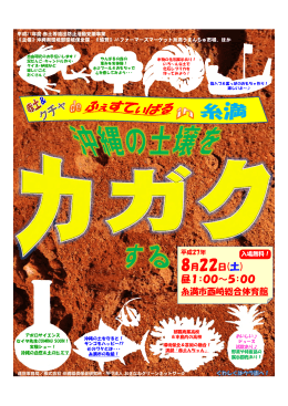 昼1：00～5：00